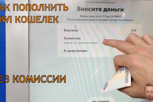 Кракен маркетплейс магазин