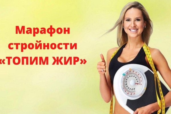 Кракен наркоман