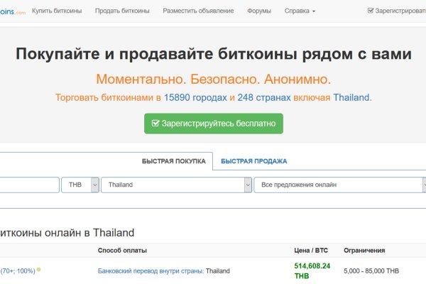 Ссылка на кракен в тор браузере