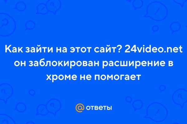 Кракен как проверить зеркало