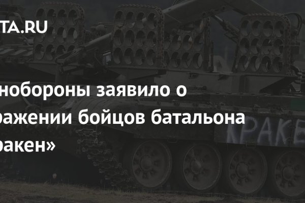 Новый адрес кракен