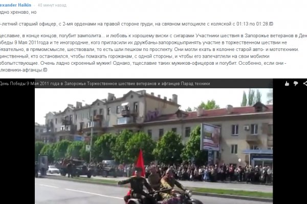 Почему не работает сайт кракен