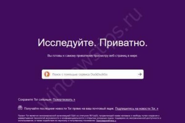 Как заказать на кракене