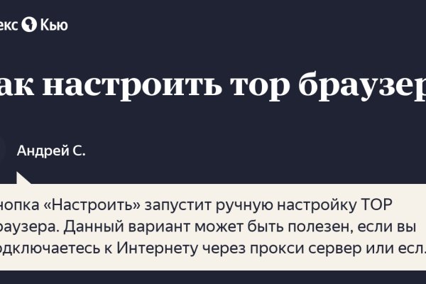 Как зайти в кракен через айфон