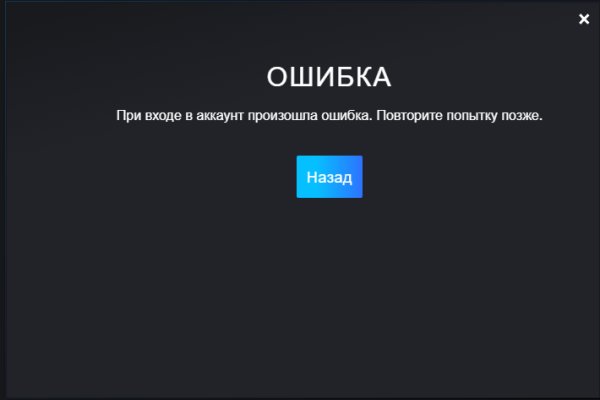 Kraken дарк магазин