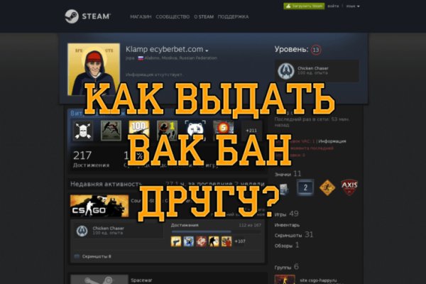 Не могу зайти на кракен