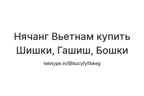 Почему в кракене пользователь не найден