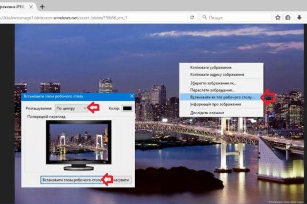 Кракен маркет darknet