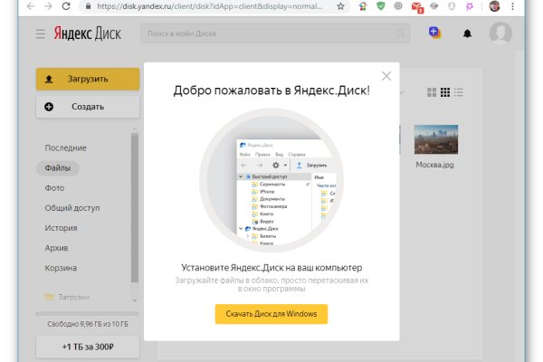 Войти в кракен