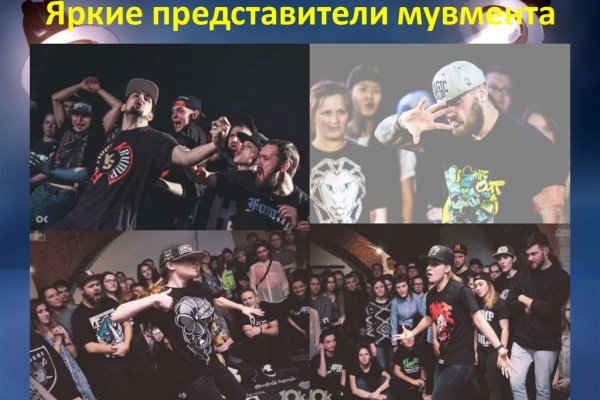 Кракен даркнет зайти