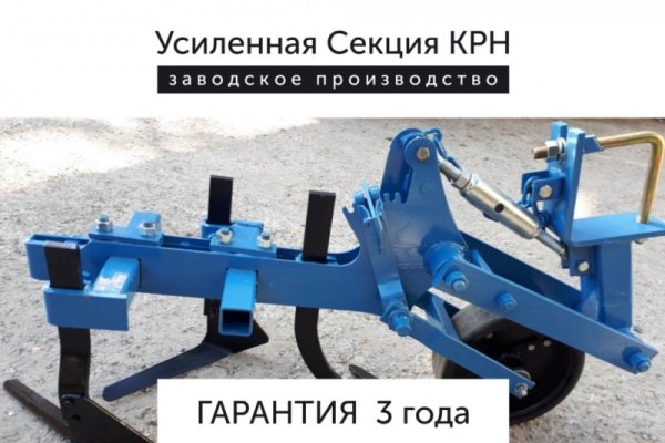 Сайт кракена актуальный
