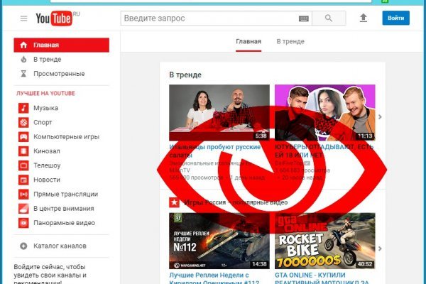 Вход в кракен