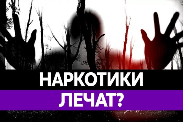 Кракен маркетплейс что