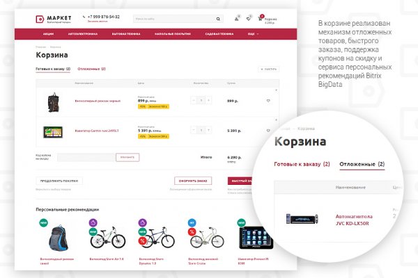 Кракен ссылка 2web krakendark link