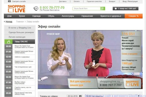 Кракен ссылка в тор