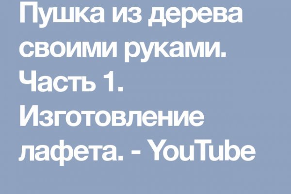 Как зайти на кракен с телефона андроид