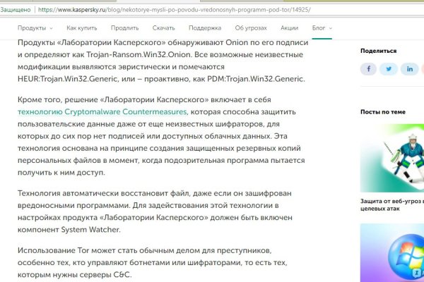 Даркнет зеркало