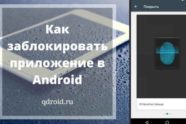 Что продают в кракен маркете