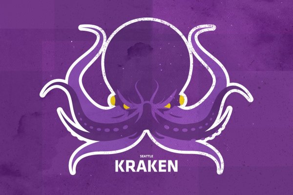 Kraken onion