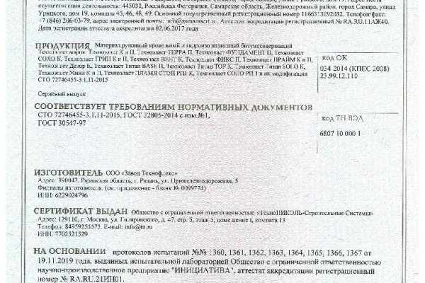 Короткая ссылка на кракен
