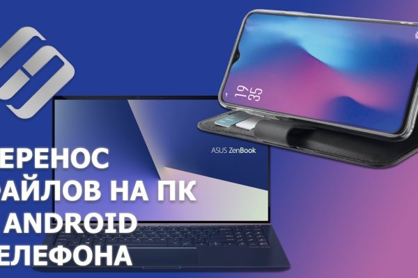 Кракен маркетплейс 2025