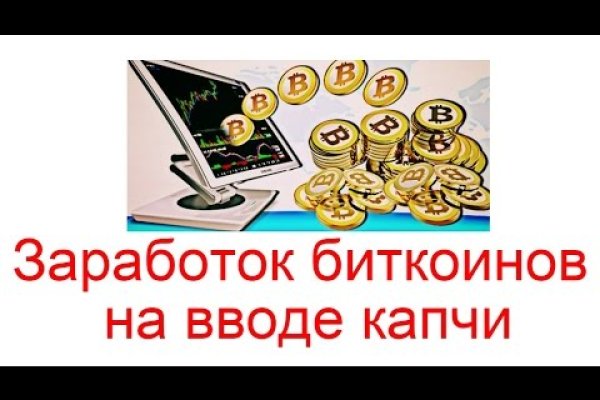 Кракен как войти