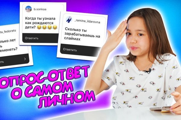 Ссылка адрес на кракен