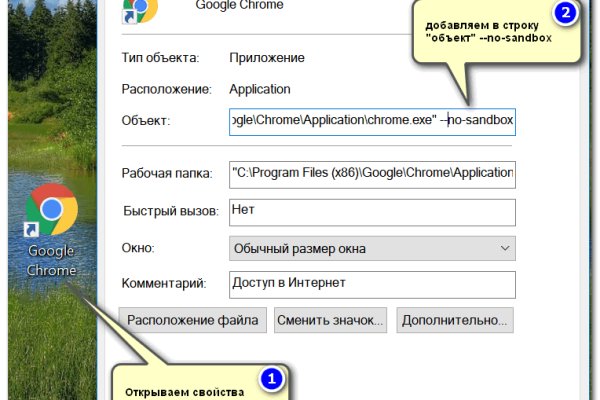 Кракен даркнет зайти