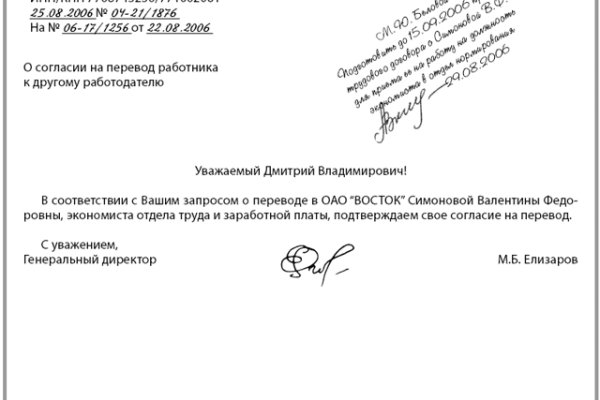Kraken ссылка для тору