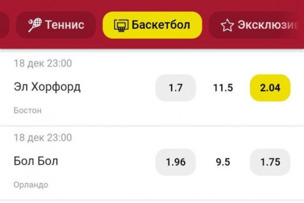 Как попасть на сайт кракен