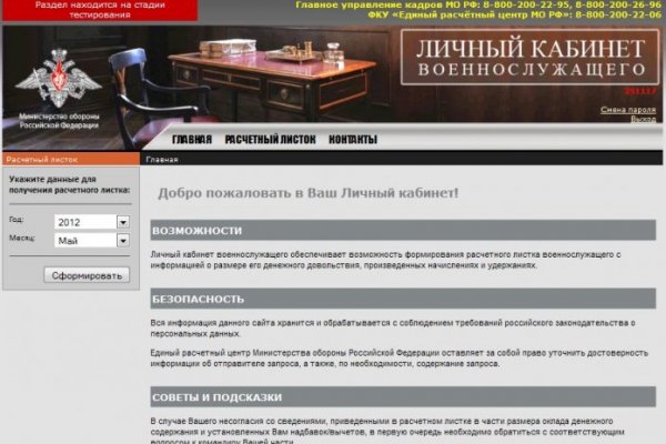 Кракен наркошоп