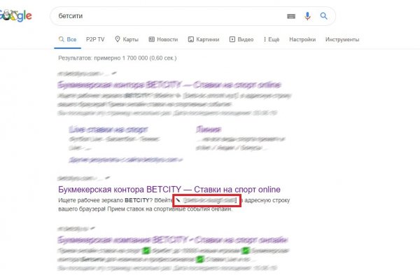 Кракен сайт kr2web in цены
