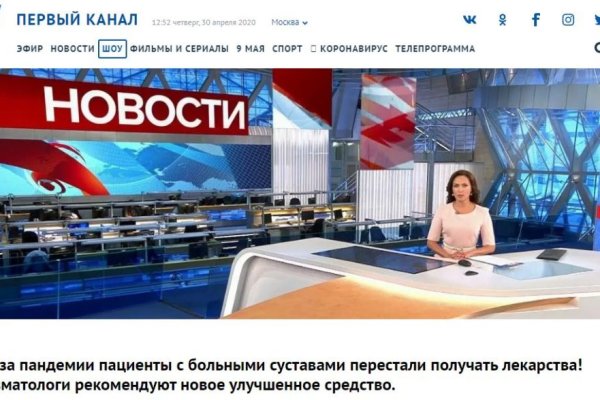 Кракен маркет даркнет тор