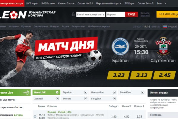 Кракен макет даркнет только через тор