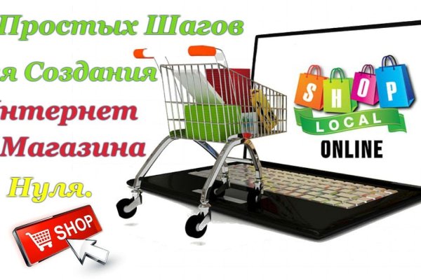 Кракен маркетплейс как зайти