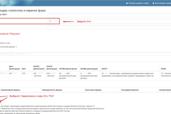 Работающий сайт кракен