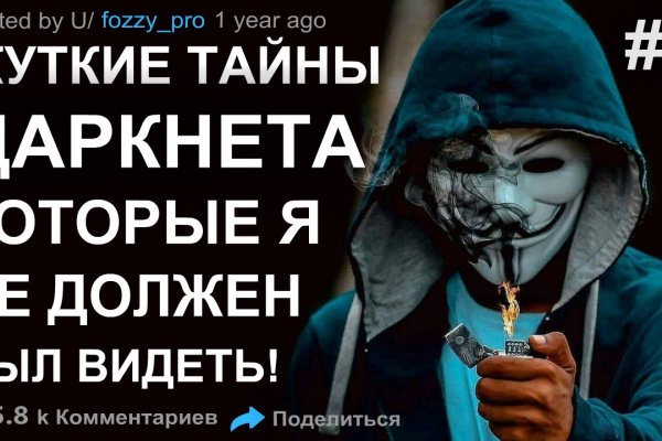 Kraken com зеркало