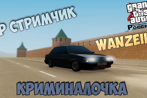 Кракен это гидра