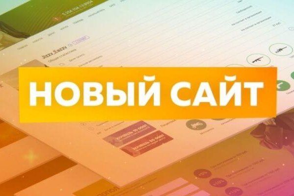 Kraken рабочий