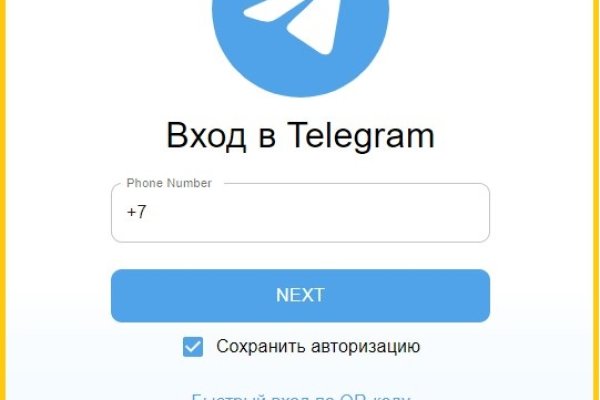 Как найти актуальную ссылку на кракен