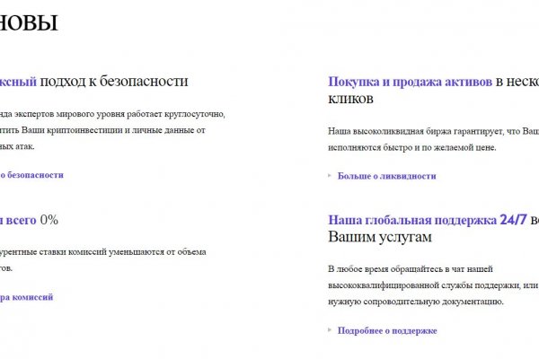 Кракен маркетплейс что