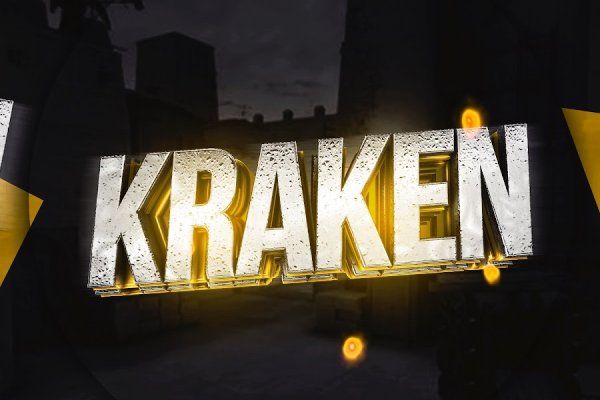 Kraken даркнет рынок