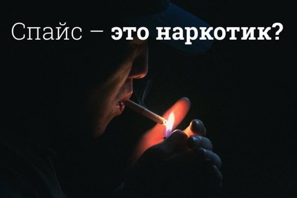 Кракен даркнет купить