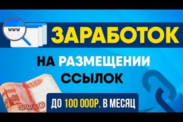 Ссылка кракен kr2web in