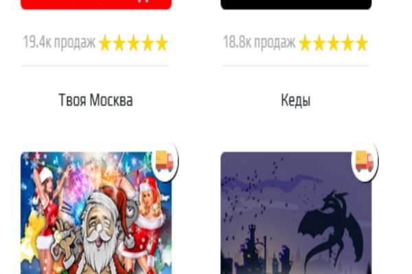 Вход в кракен