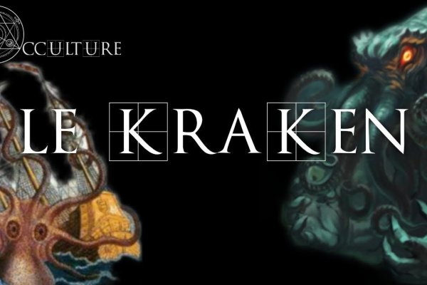 Доступ к kraken через vpn